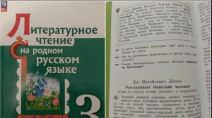 Рассказывает бывалый человек