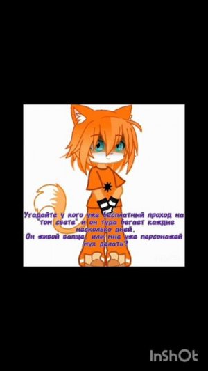 ну Бискас типо, больше нечего сказать(