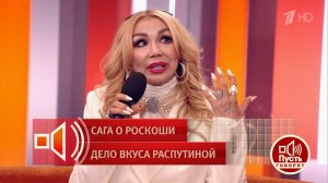 "Она не давала ему развода" - Маша Распутина перестала скрывать личную драму. Пусть говорят. Фраг...