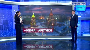 Развитие опорных населенных пунктов Арктической зоны. Андрей Шевченко. Сказано в Сенате