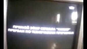 (фейк)RAH:Univer2009