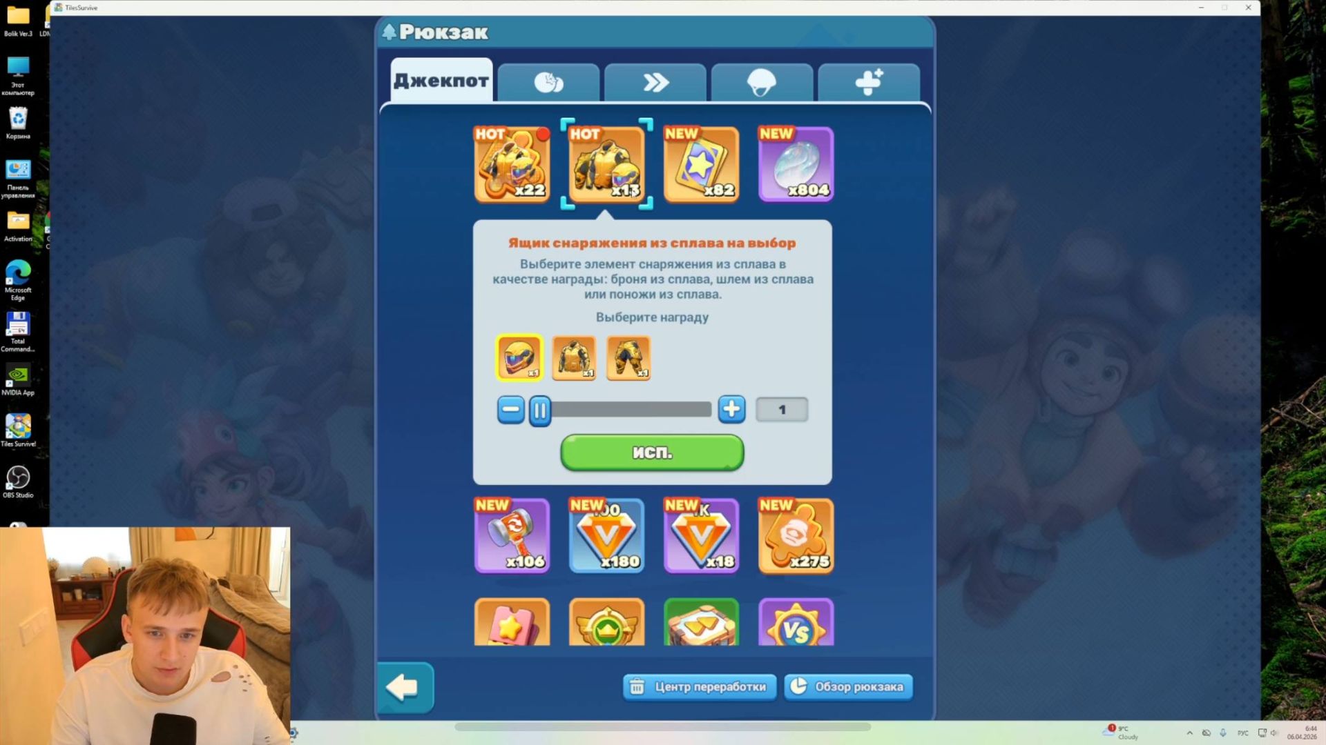 Обзор нового ивента + магнат