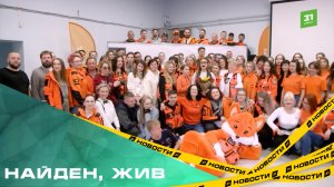 Найден, жив. Отряд «ЛизаАлерт» 8 лет помогает пропавшим южноуральцам вернуться домой