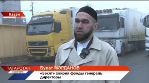 Татарстан хәбәрләре 03/04/2026