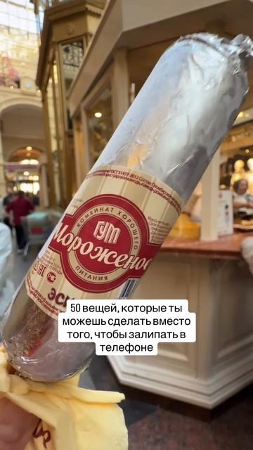 50 вещей, которые ты можешь сделать вместо того, чтобы залипать в  телефоне