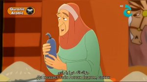 Ученый Джабир Бин Хаййан [ar] | Часть 1 | عالم جابر بن حيان