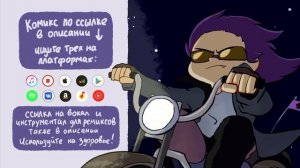 меме пика полностью
