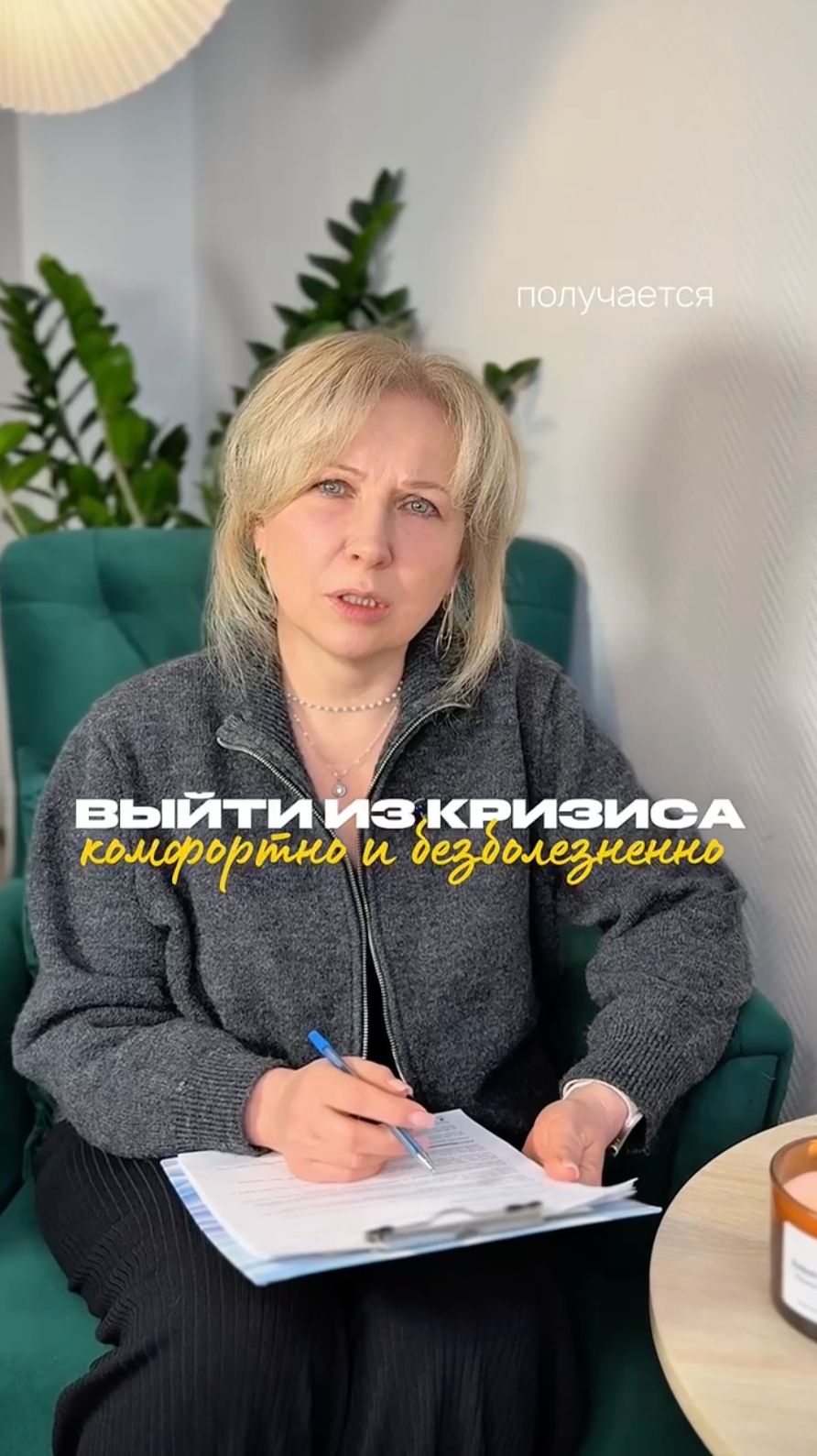 Вроде бы всё есть, всё идёт ровно, а внутри пустота?