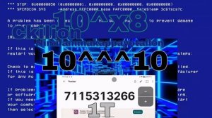 цифры до ¶|^§ [3/12] 1 секция