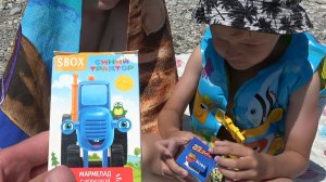 Синий трактор. Машинки для детей. Макс и Рома открывают игрушки.