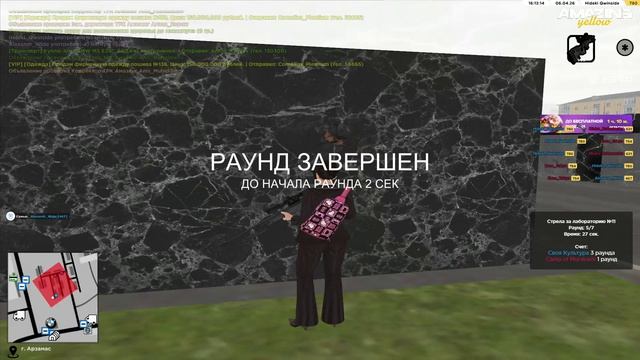 AMAZING ONLINE 2026-04-06 18-06-47