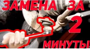 ИНСТРУКЦИЯ ЗАМЕНА ШАРОВОЙ ОПОРЫ КАЛИНА, ПРИОРА, ГРАНТА, ВАЗ 2108, 2109, 2114, 2110, 2111, 2112