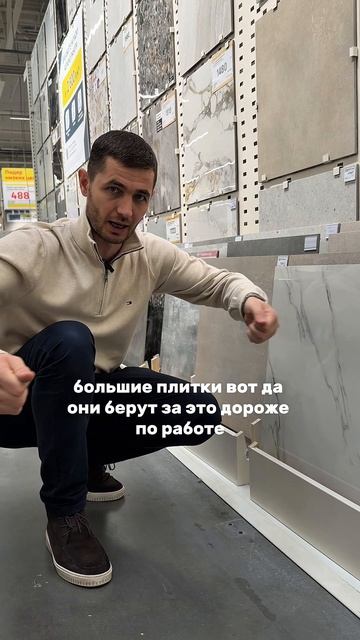 Вот здесь люди ломают бюджет 💵  #РаменскийРайон #Дергаево2 #ВоронежскаяОбласть #домвворонеже #дом