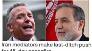 ‼️🇺🇸🇮🇷 США и Иран через посредников обсуждают условия 45-дневного прекращения огня и перспективу