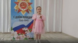 Варвара Храмцова