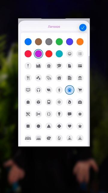 Кастомизируем айфон 📲