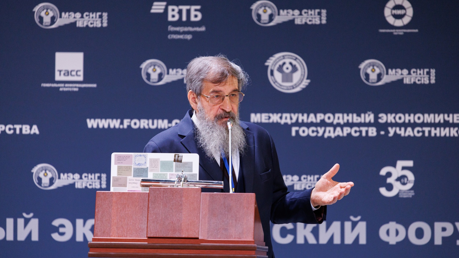 Андрей Курбатов на МЭФ СНГ 2026: Технология ЦССУ как инструмент объективной цифровой оценки