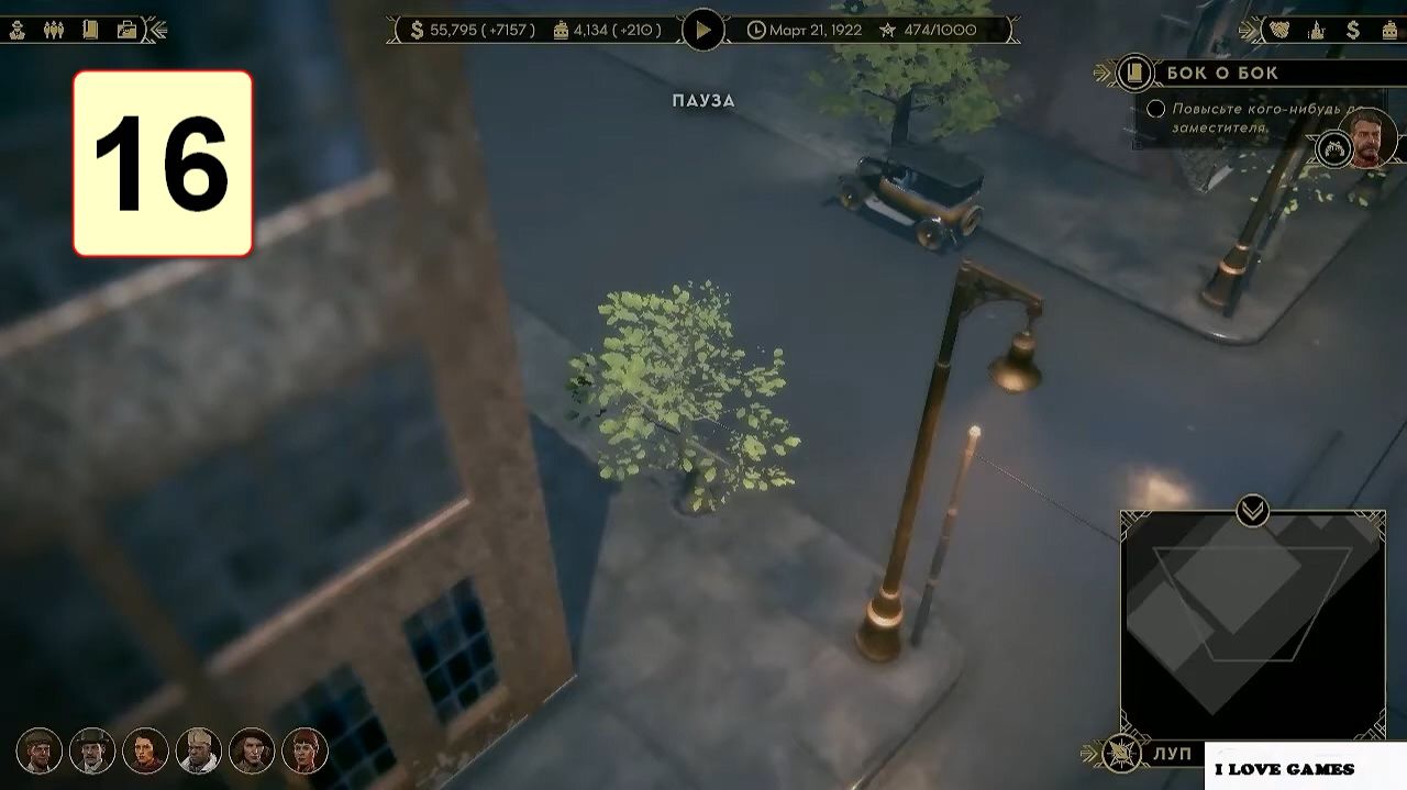 Прохождение ►Empire of Sin◄【• Выпуск• #16】