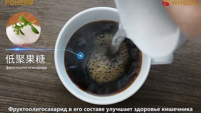 Кофе с кардицепсом и коллагеном Whieda