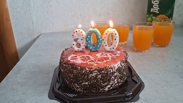 ВАС 300🥳🥳🥳🥳🥳🥳🥳🥳🥳🥳🥳🥳🥳🥳🥳🥳🥳🥳