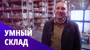 Что такое фулфилмент и как на нём заработать? БОСС ЕСТЬ ВОПРОС