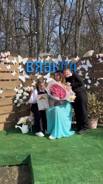 Весенняя фотозона для ярких и тёплых воспоминаний! смотреть онлайн