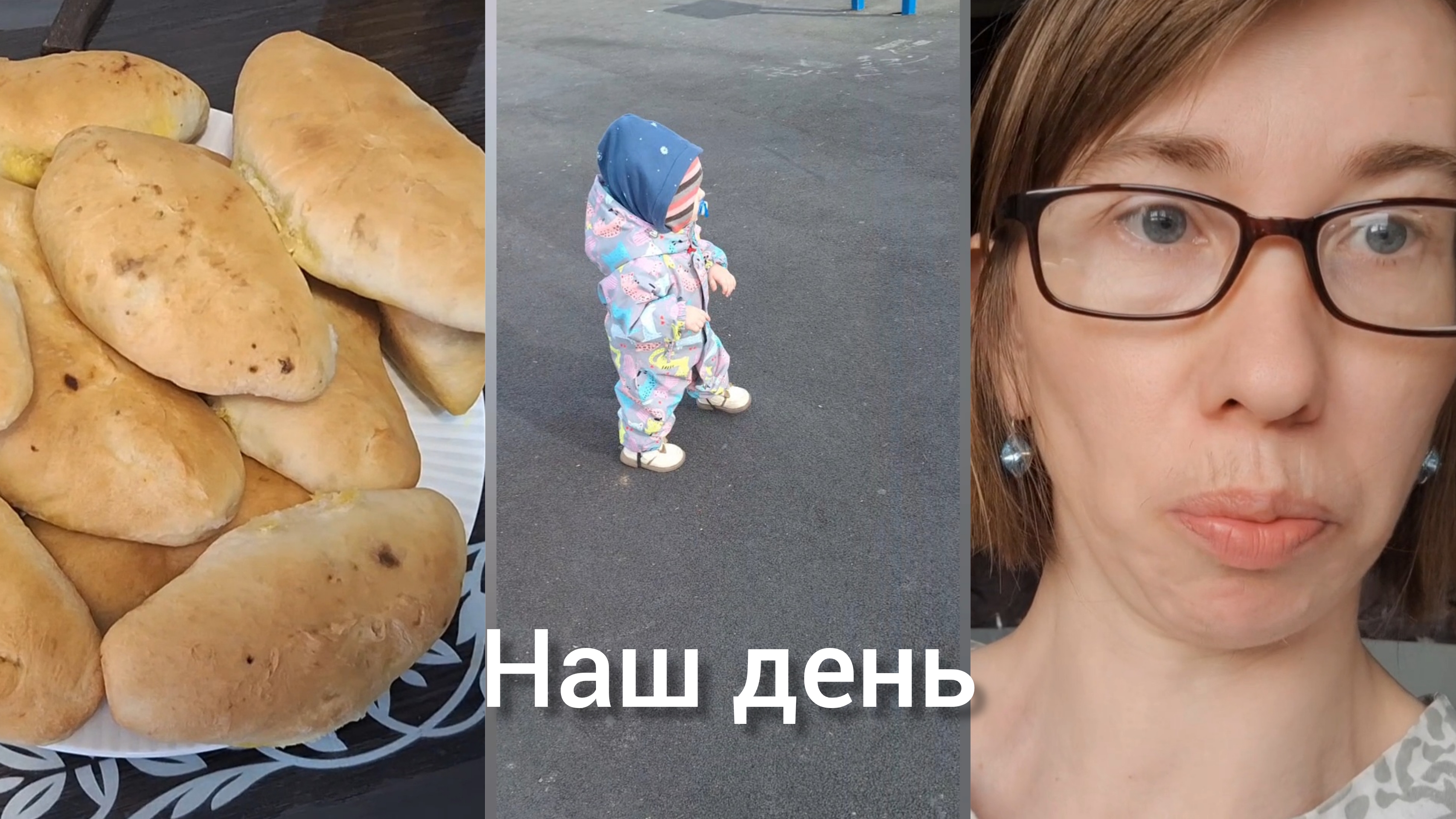 Дела по дому, пеку пироги Аня гуляет смотреть онлайн