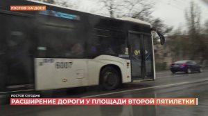 Ростов сегодня: дневной выпуск. 6 апреля 2026