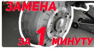 БЫСТРАЯ ЗАМЕНА ТОРМОЗНЫХ КОЛОДОК ЛАДА ГРАНТА ФЛ С АБС