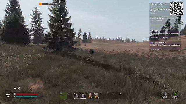Day Z | The Dark Stalker [PVE] | Активности смотреть онлайн
