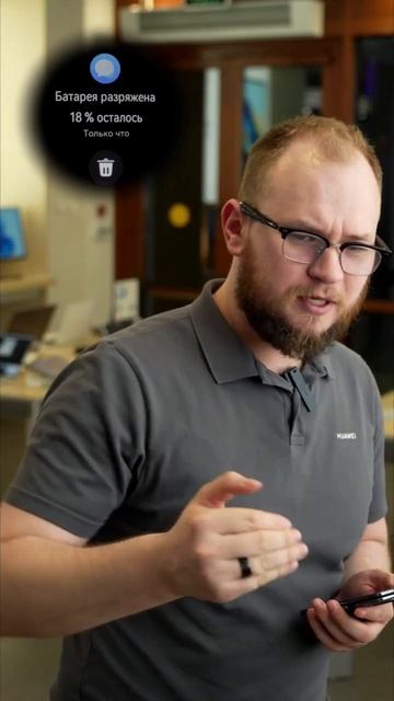 Часы будут оповещать о низком заряде смартфона Huawei