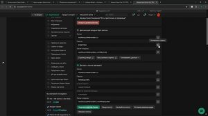 Desktop 2026.04.06 - поддержке