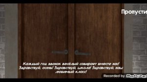 побег от математички в школе Тимоха нас захватил