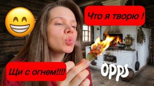 Запомните эти два продукта. Щи станут лучшими в вашей жизни