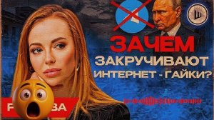 УЛЬТИМАТУМ: 2 месяца для ВЫВОДА из Донбасса. - РЕУТОВ / ШЕЛЕС-  США в Иране жестко вляпались