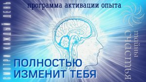 ♥️ АКТИВАЦИЯ - СЧАСТЬЕ, ЛЮБОВЬ, БОГАТСТВО ♥️ ⏩ ПРОСТО СМОТРИ Тайны счастья
