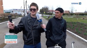 Новощербиновская  | Народные новости 06.03.26