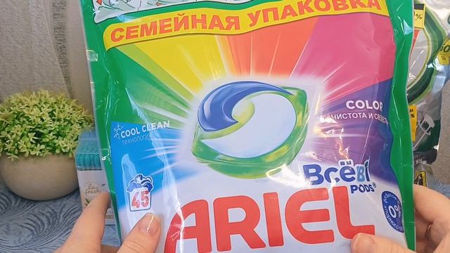 🛍🌹ПОКУПКИ МАГНИТ КОСМЕТИК -20% МАРТ 2026