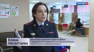 Инструкция. Замена паспорта