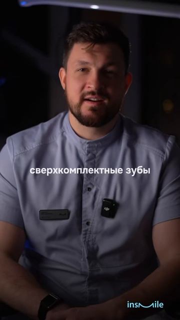 Удаление 6 зубов МУДРОСТИ ЗА РАЗ! Какие последствия могут быть?| Запись на консультацию +79855603388