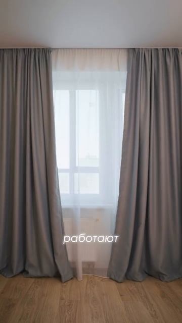 Разумная цена за фразу Алиса открой шторы?