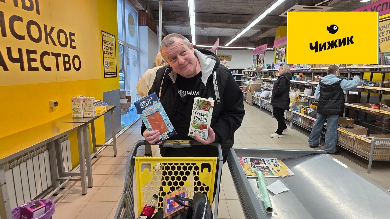 ЧИЖИК🐥 эту НОВИНКУ мы ждали💯ОПАСНО ходить с телегой🛒но жена УЛОЖИЛАСЬ😱ВЫСЧИТЫВАЕТ каждую копейку