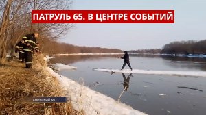 ПАТРУЛЬ 65. Спасение подростка, выпрыгнувший водитель из грузовика и перевернутый автомобиль