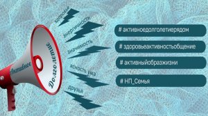 Занятие гимнастикой Цигун в центре активного долголетия на базе «РЦ  «Развитие»