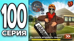 МОНОПОЛИЯ НА БЛЕК РАША #100 - АНРИП СЕМЬИ на МЁРТВОМ СЕРВЕРЕ BLACK RUSSIA!