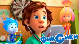 Фиксики — Мультфильм | Фиксики мультики для малышей | Развивающий мультик фиксики
