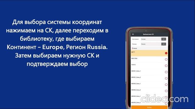 EField. Создание проекта