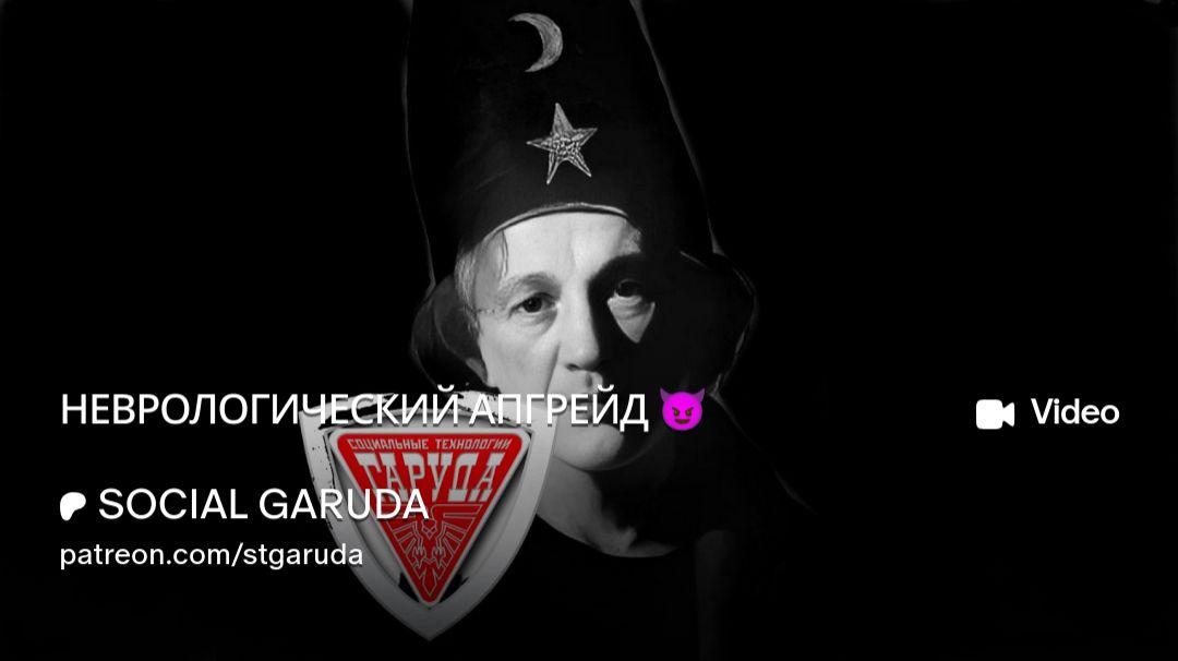 НЕВРОЛОГИЧЕСКИЙ АПГРЕЙД💣