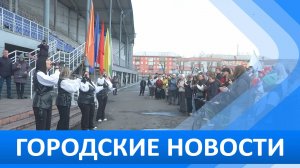 Городские новости 6 апреля 2026