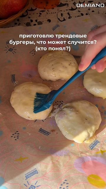 Трендовые бургеры🍔